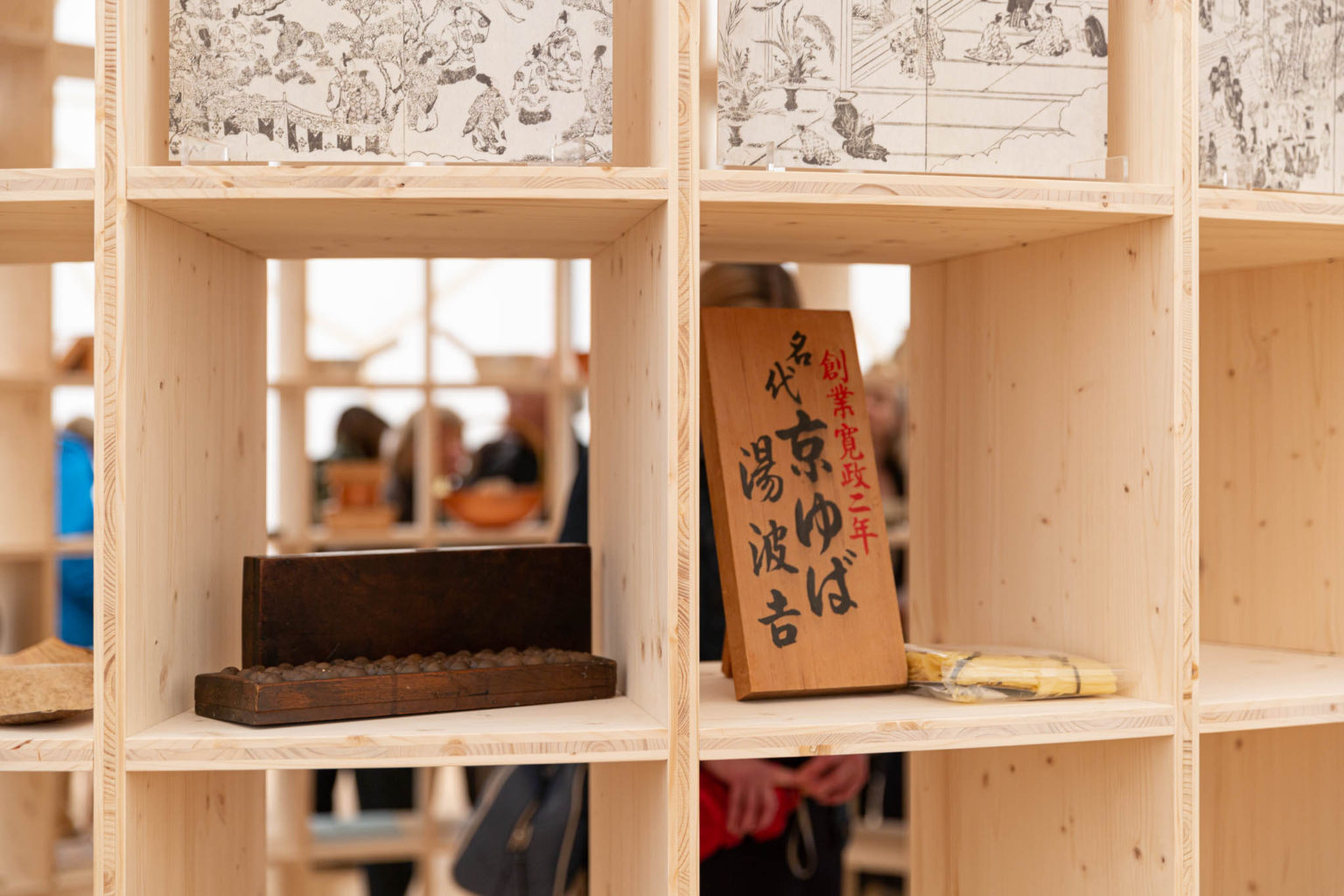 vitra_food-shaping-kyoto-05